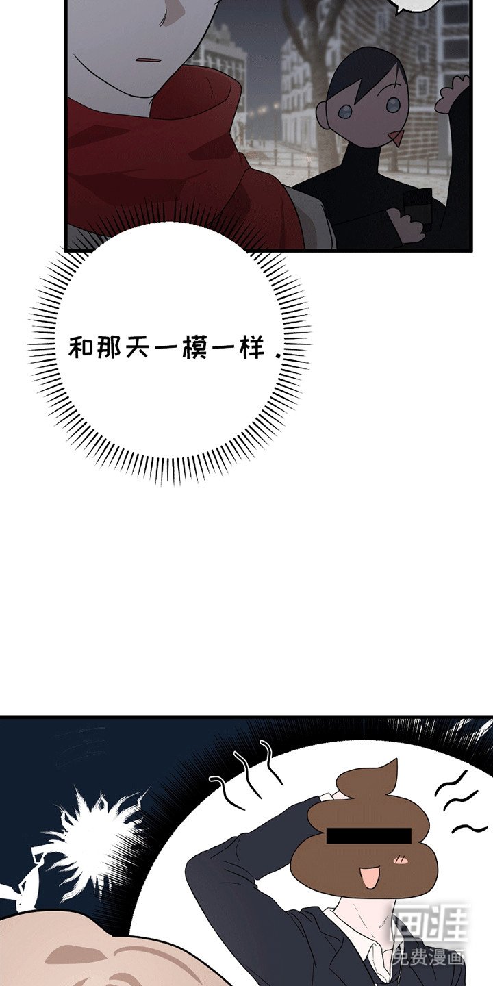 第4章：凑巧