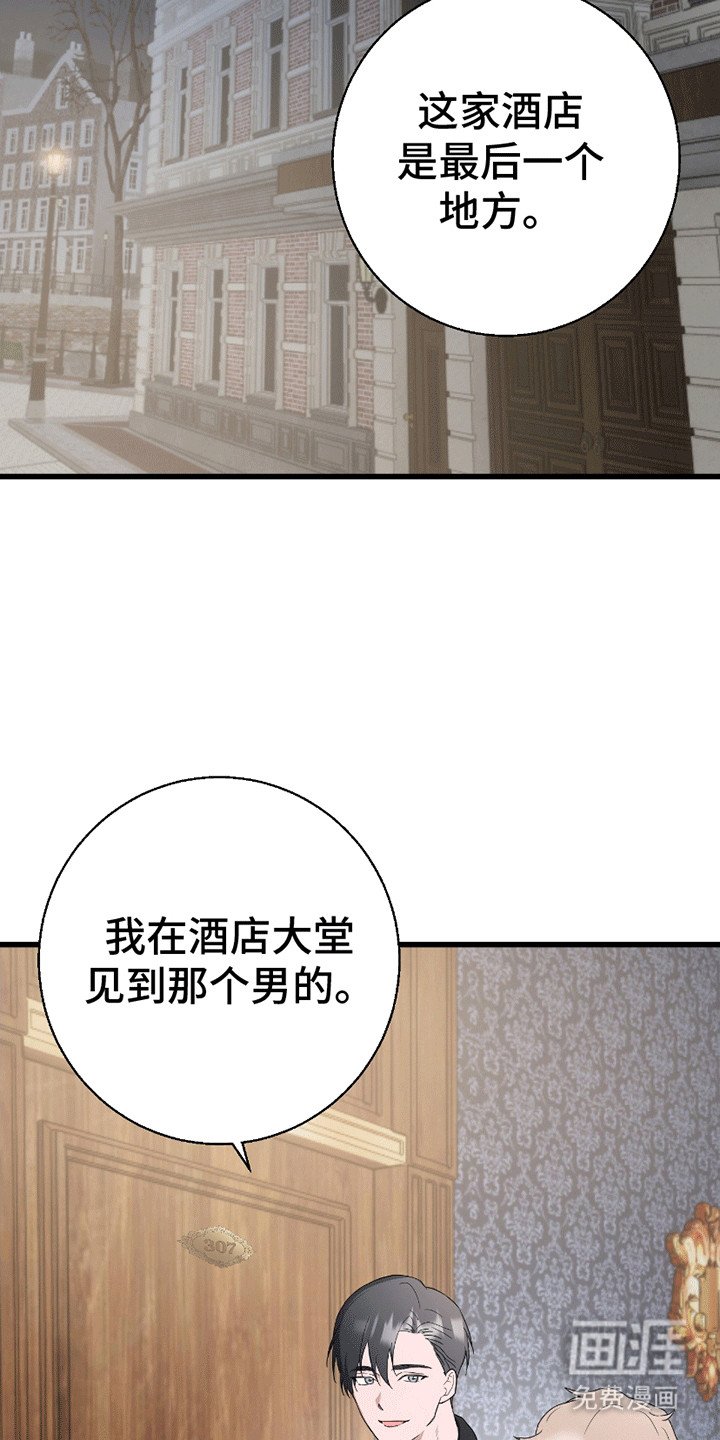 第4章：凑巧