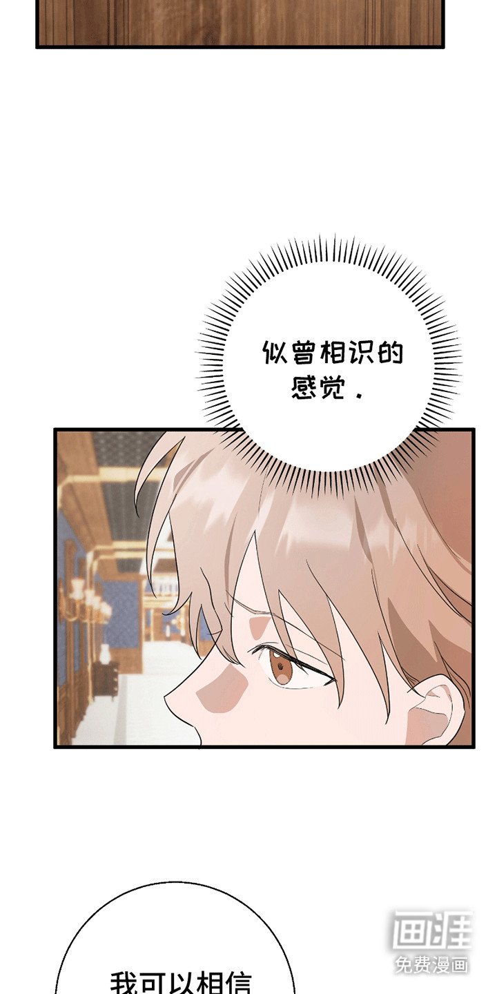 第4章：凑巧