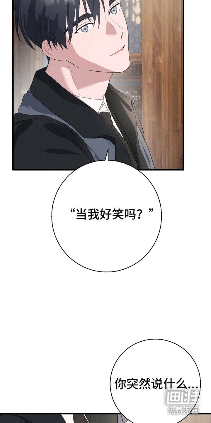 第5章：抓住你了