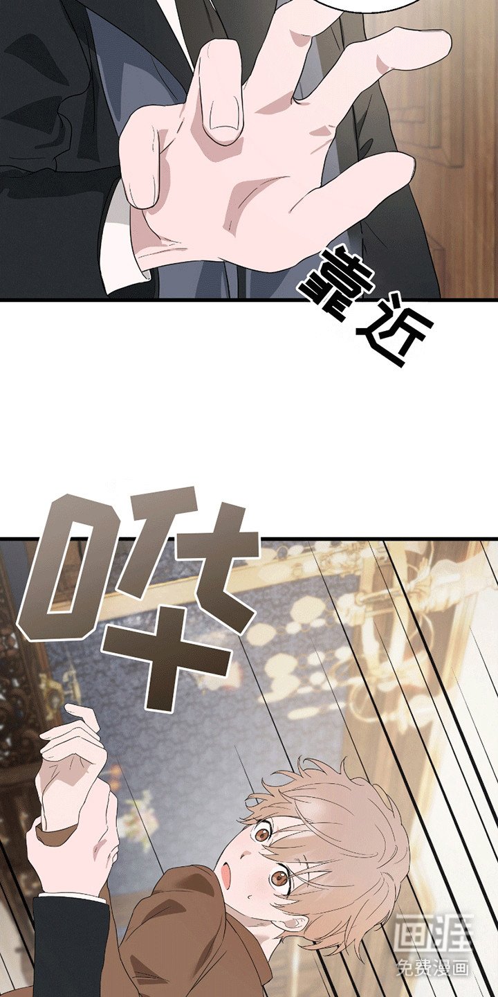 第5章：抓住你了