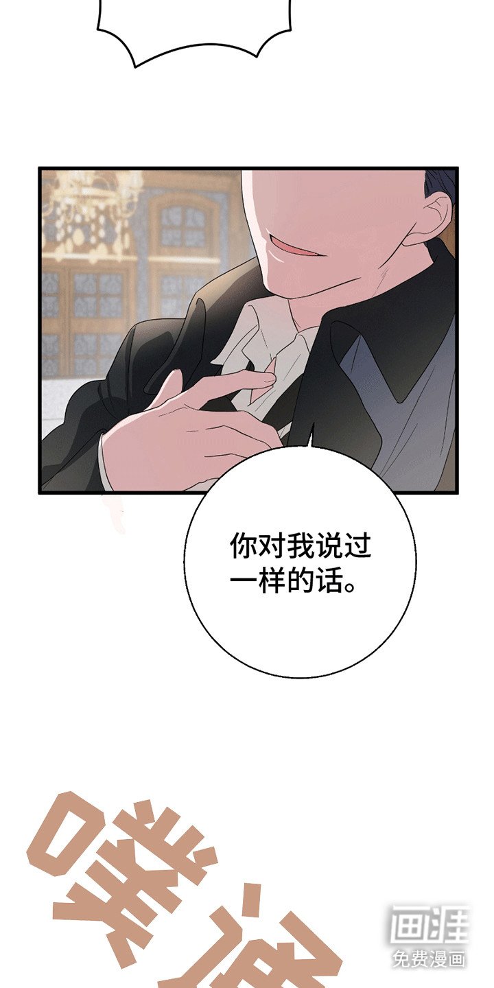 第5章：抓住你了