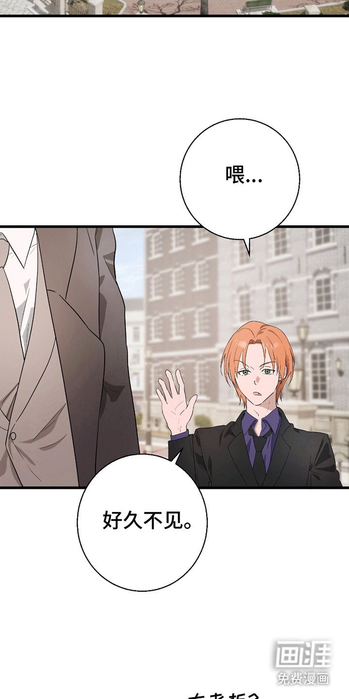 第5章：抓住你了