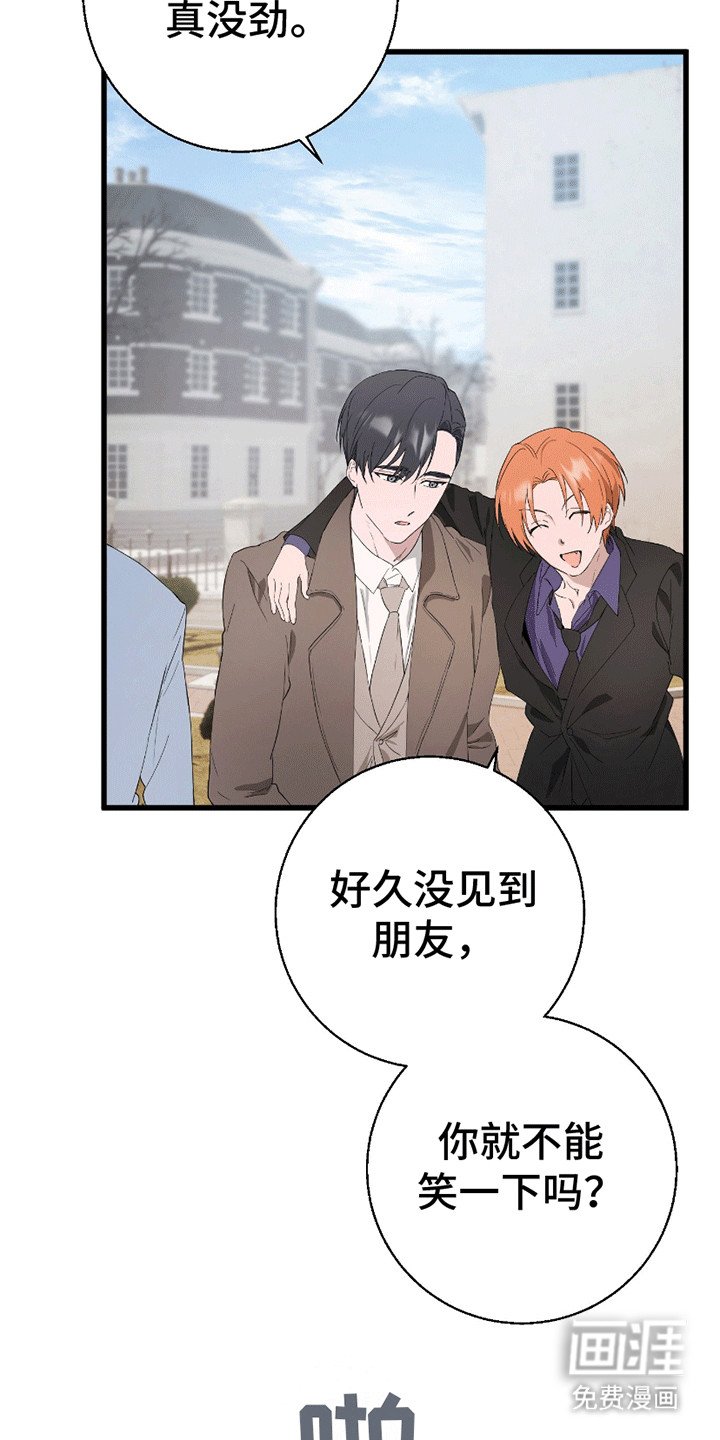 第5章：抓住你了
