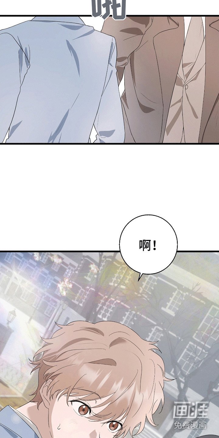 第5章：抓住你了
