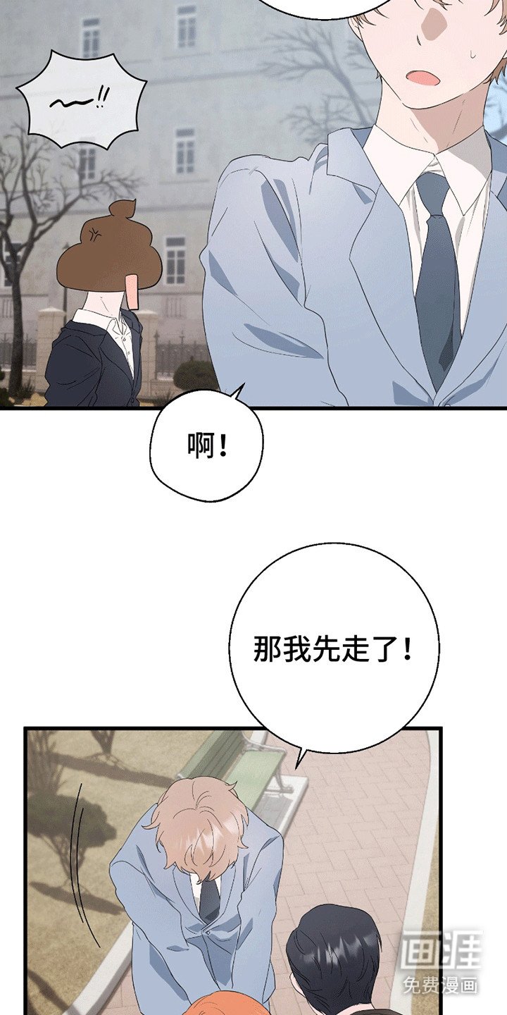 第5章：抓住你了
