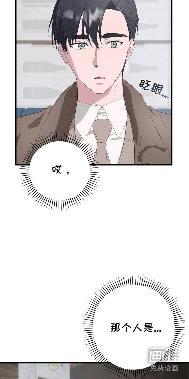 第5章：抓住你了