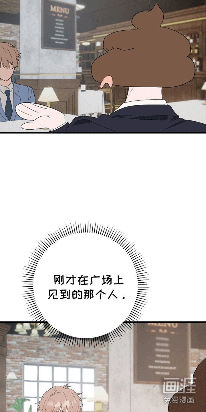 第5章：抓住你了