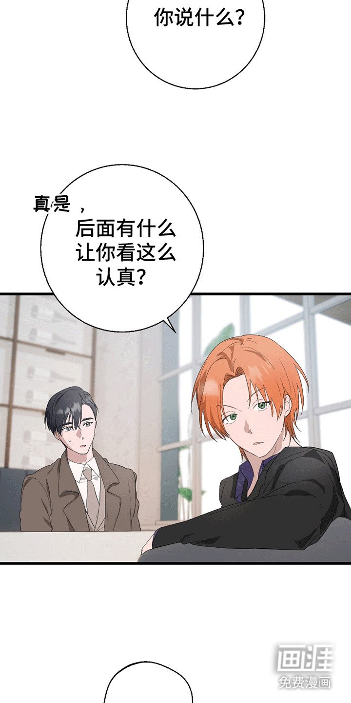 第6章：被分手