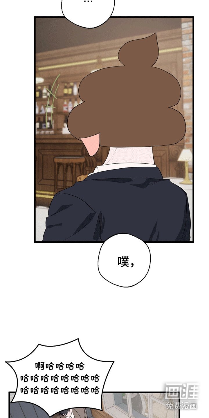 第6章：被分手