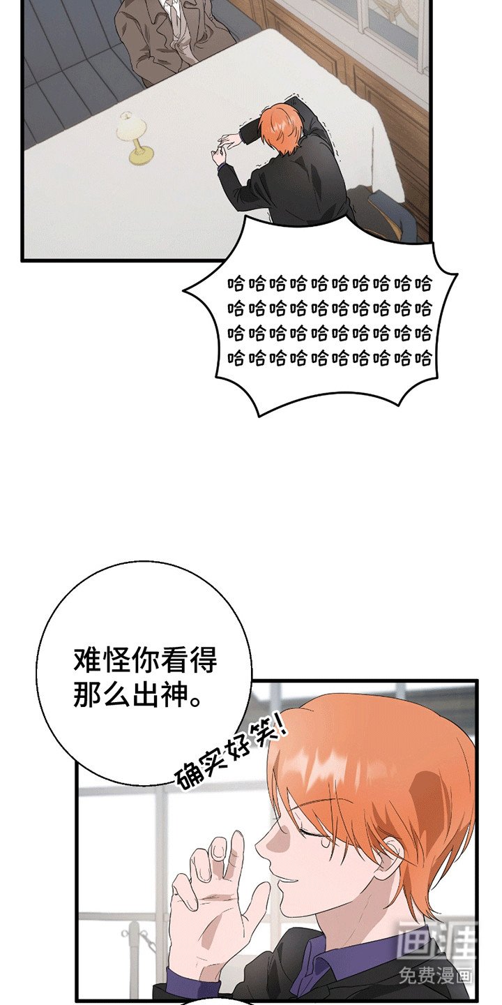 第6章：被分手
