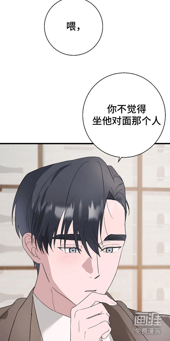 第6章：被分手