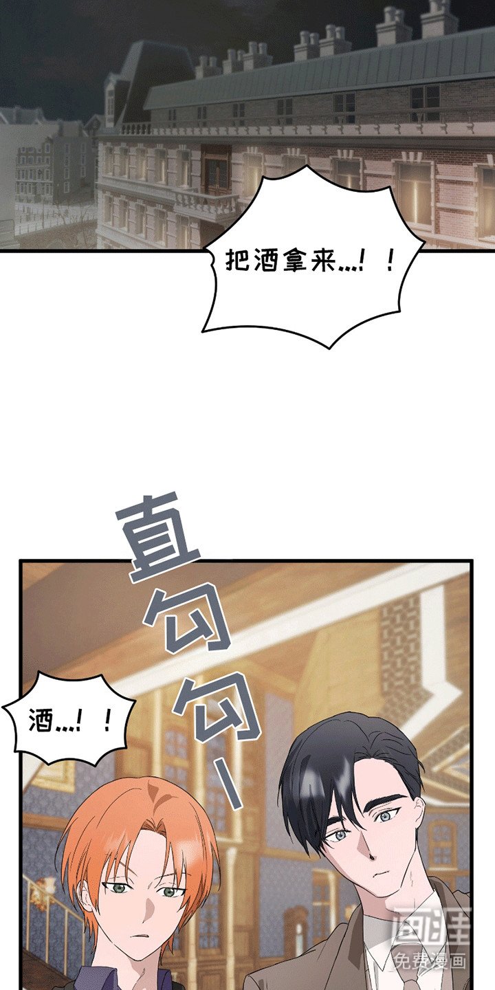 第6章：被分手