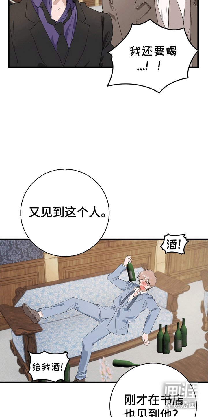 第6章：被分手