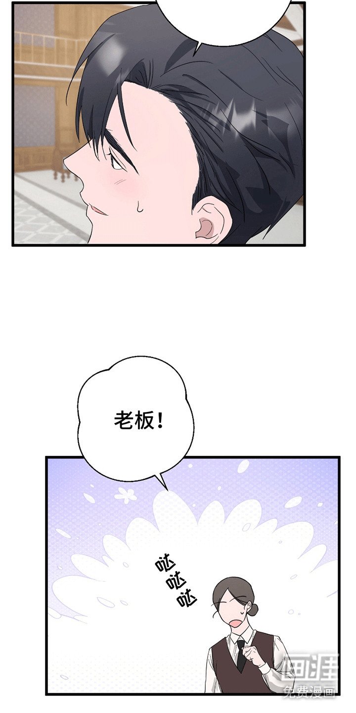 第6章：被分手