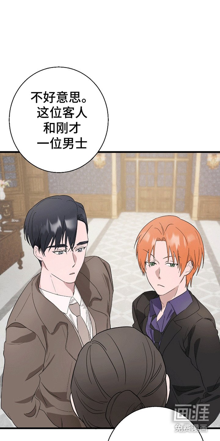 第6章：被分手
