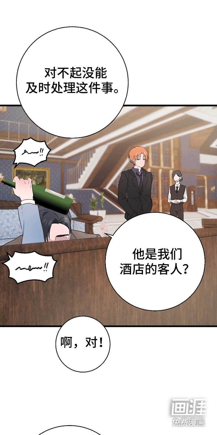 第6章：被分手