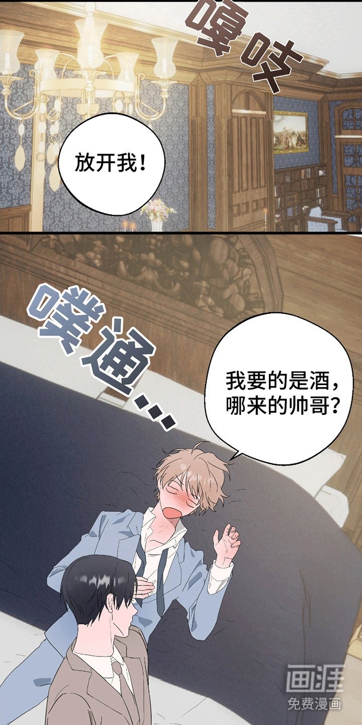 第6章：被分手