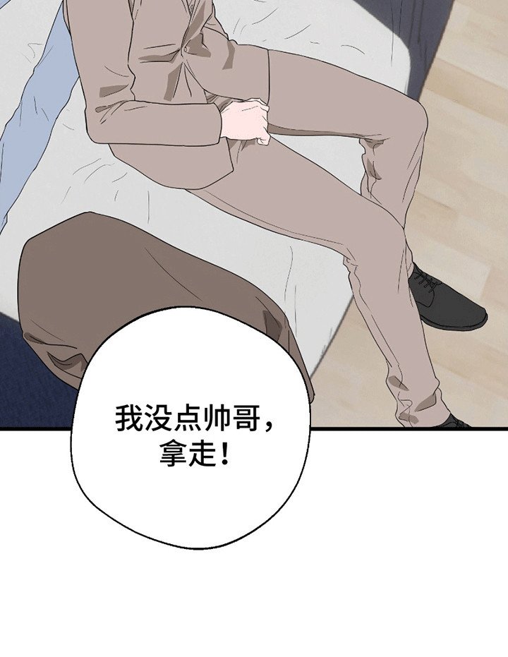 第6章：被分手