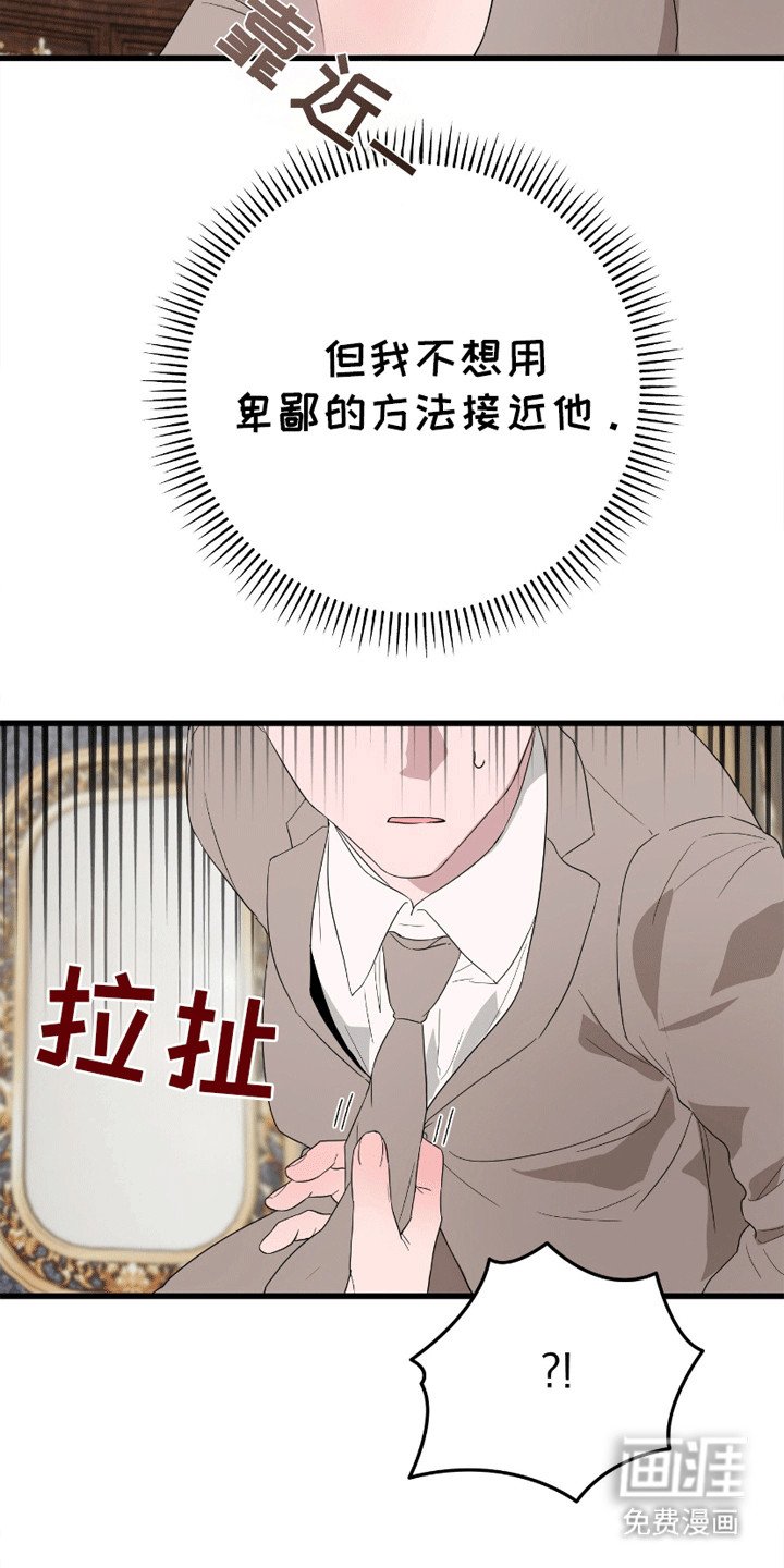 第6章：被分手