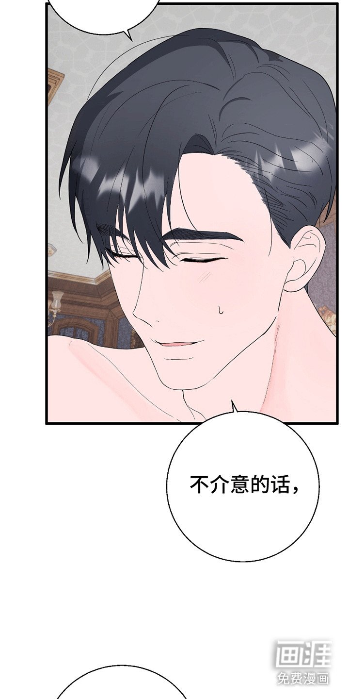 第7章：请给我你的心