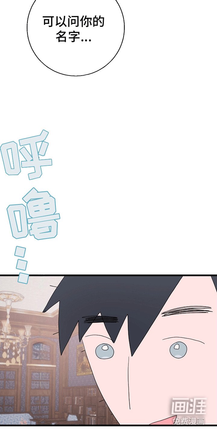 第7章：请给我你的心