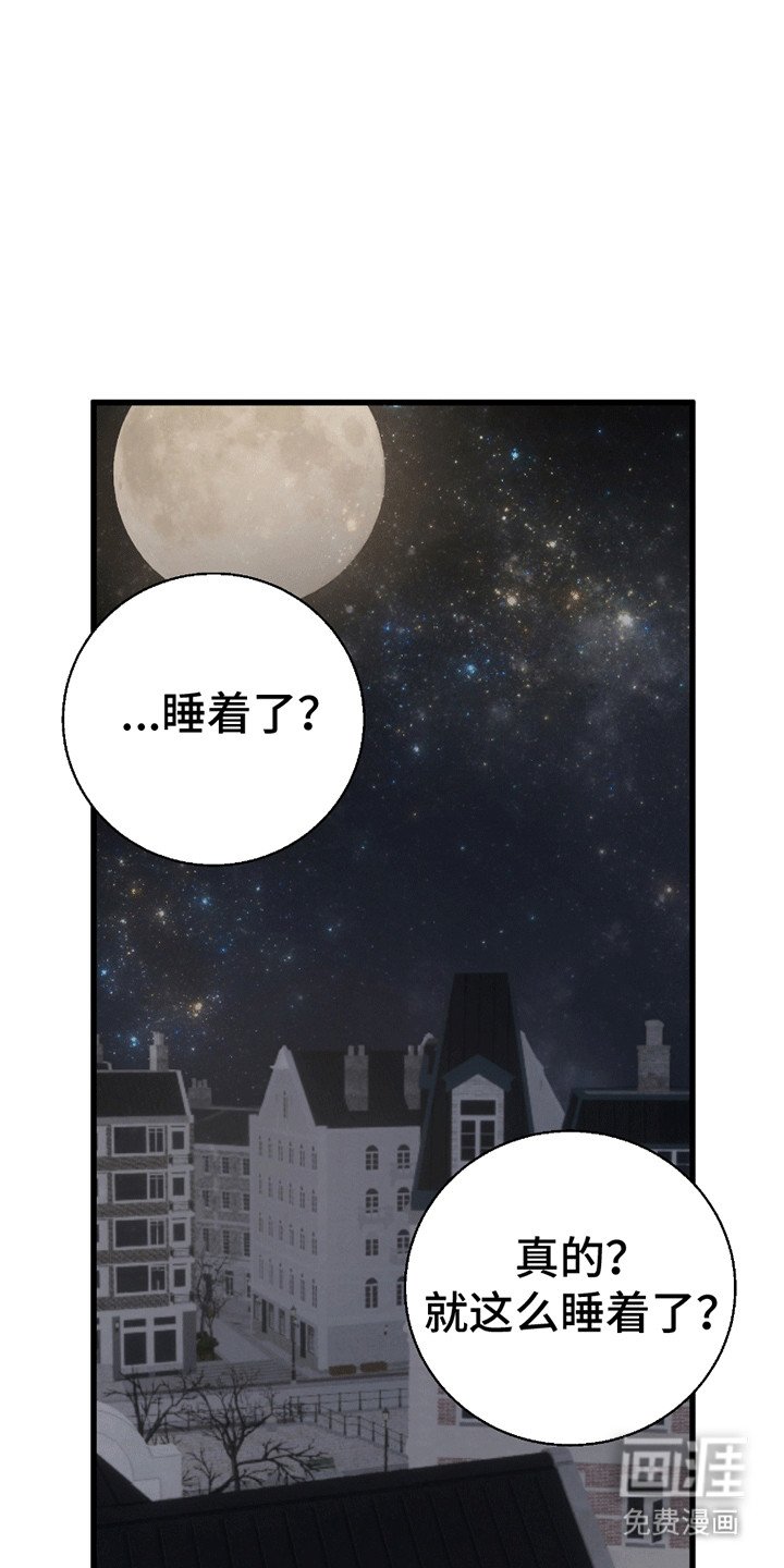 第7章：请给我你的心