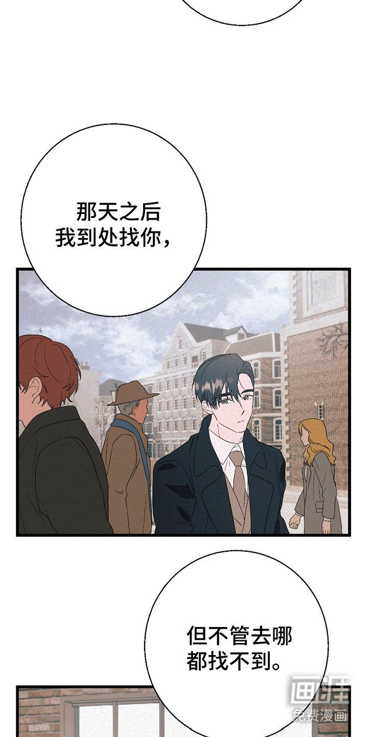 第7章：请给我你的心