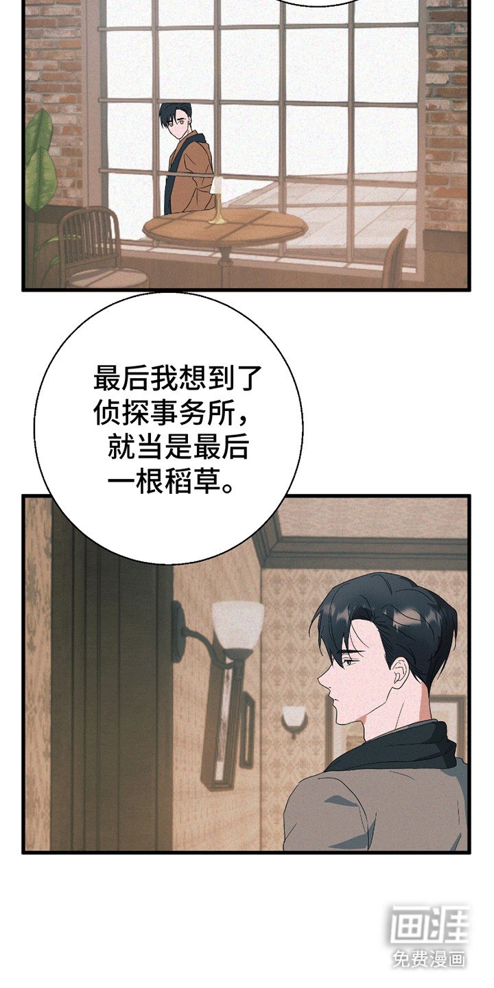 第7章：请给我你的心