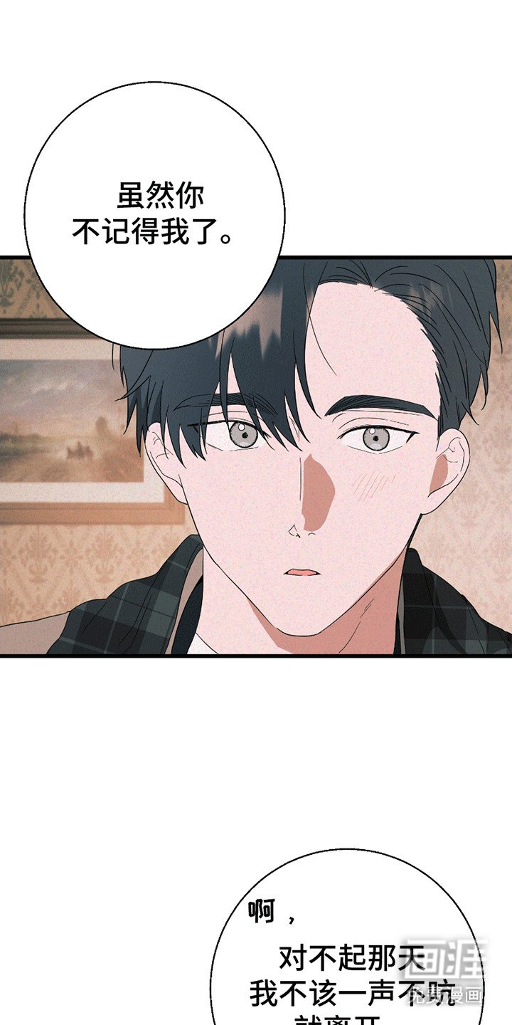 第7章：请给我你的心