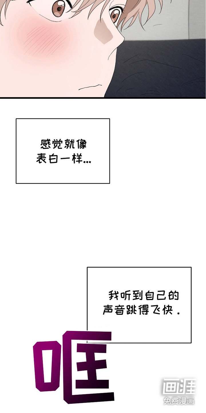 第7章：请给我你的心