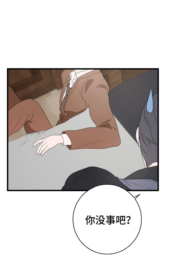 第7章：请给我你的心