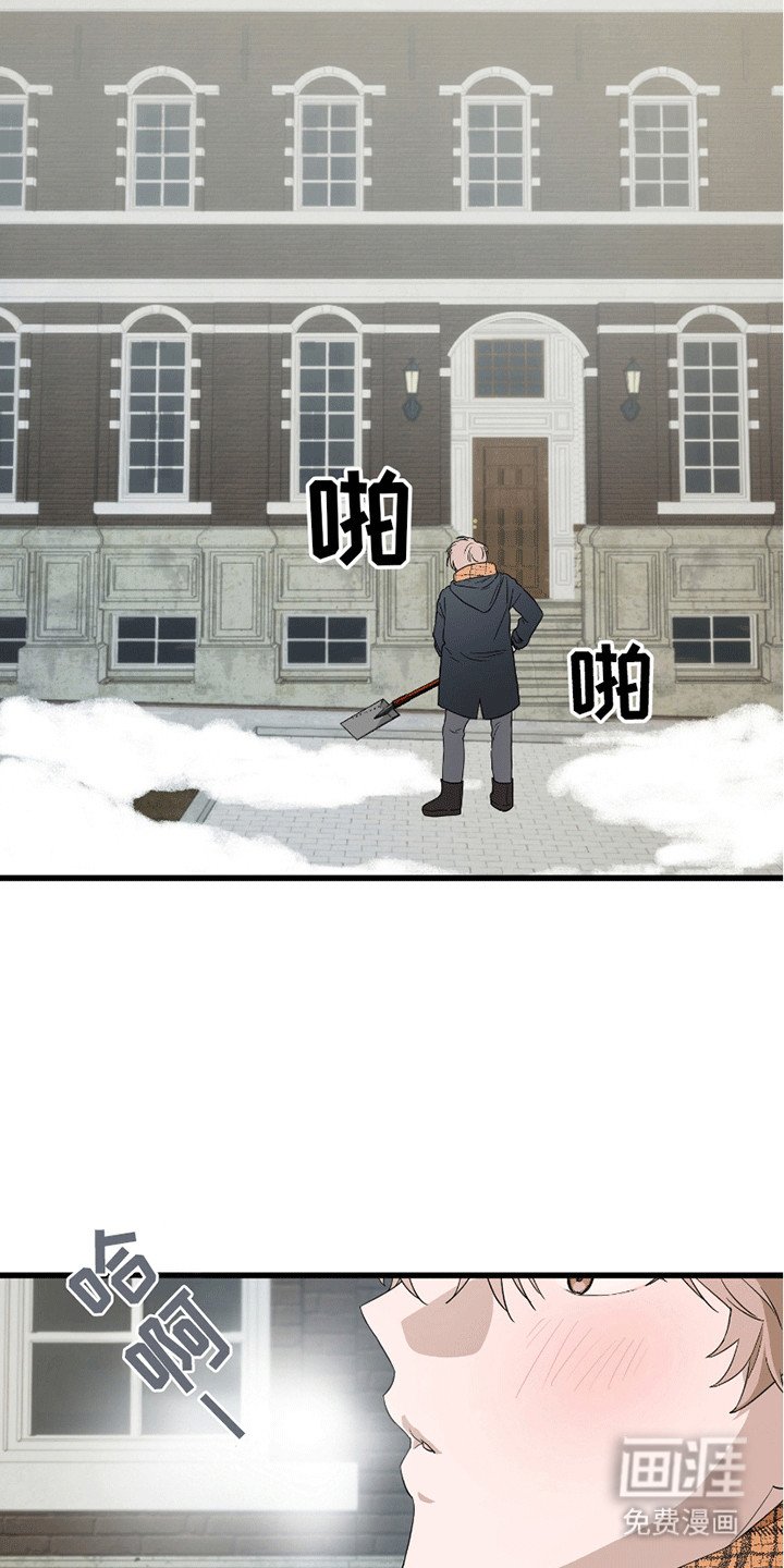 第8章：约会委托