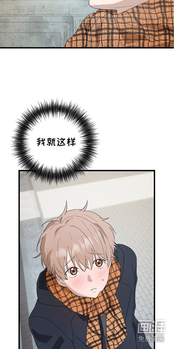第8章：约会委托