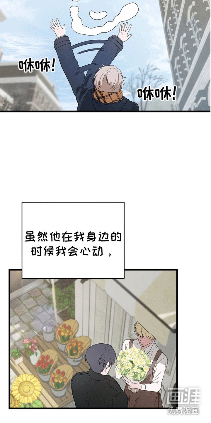 第8章：约会委托