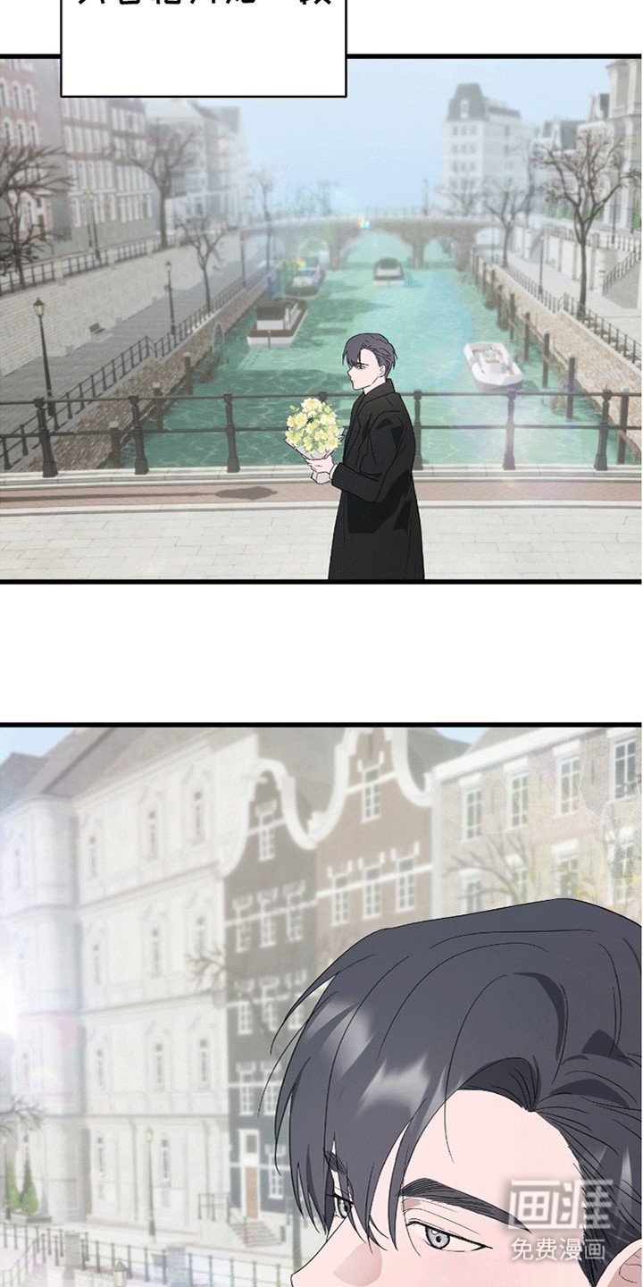 第8章：约会委托