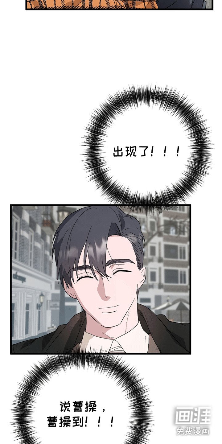 第8章：约会委托