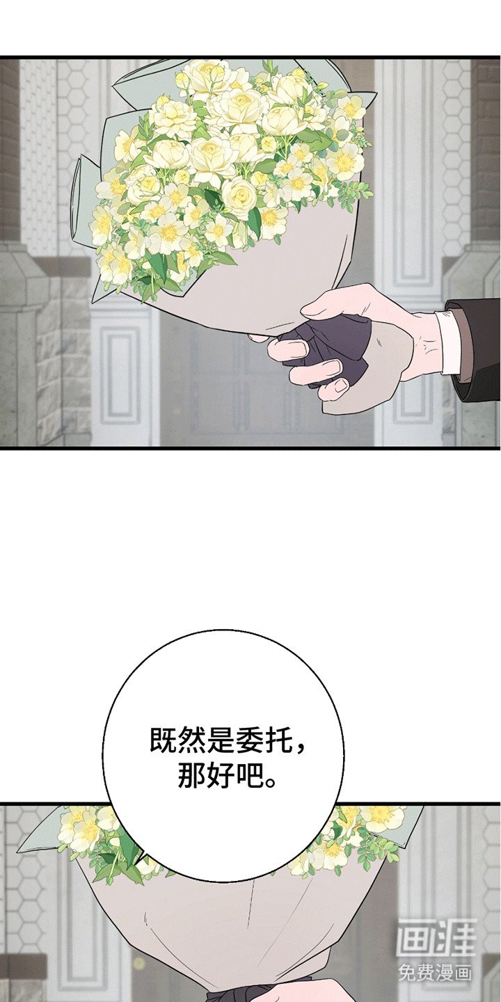第9章：想再待一会