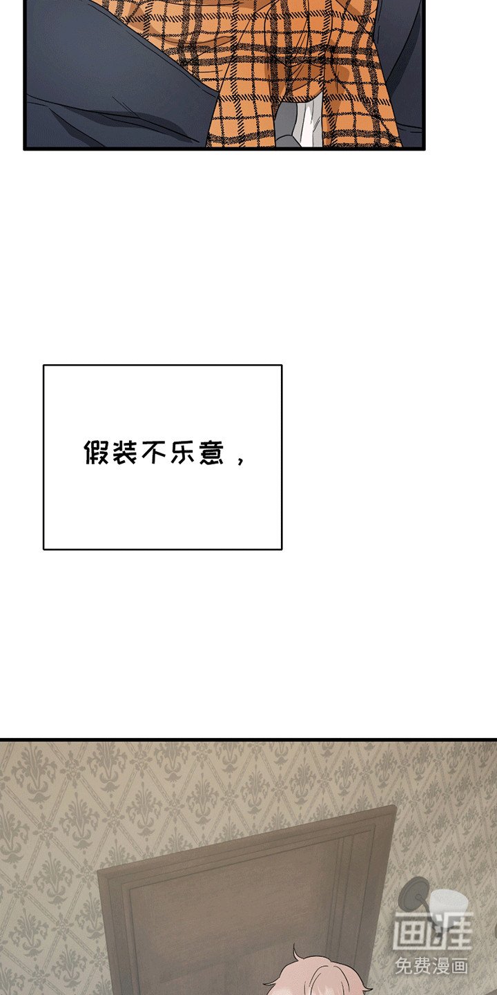 第9章：想再待一会