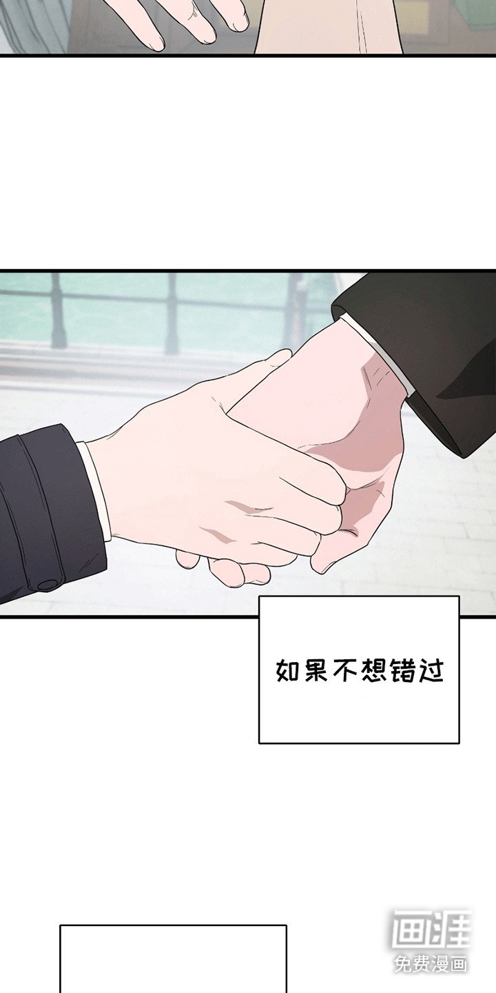第9章：想再待一会