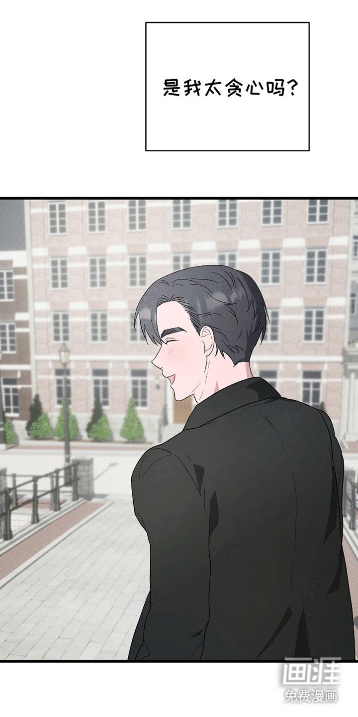 第9章：想再待一会