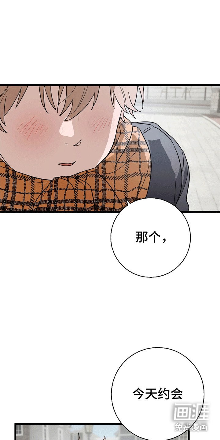 第9章：想再待一会