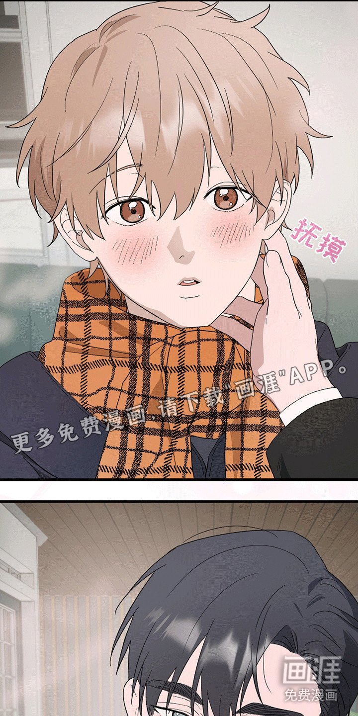 第9章：想再待一会