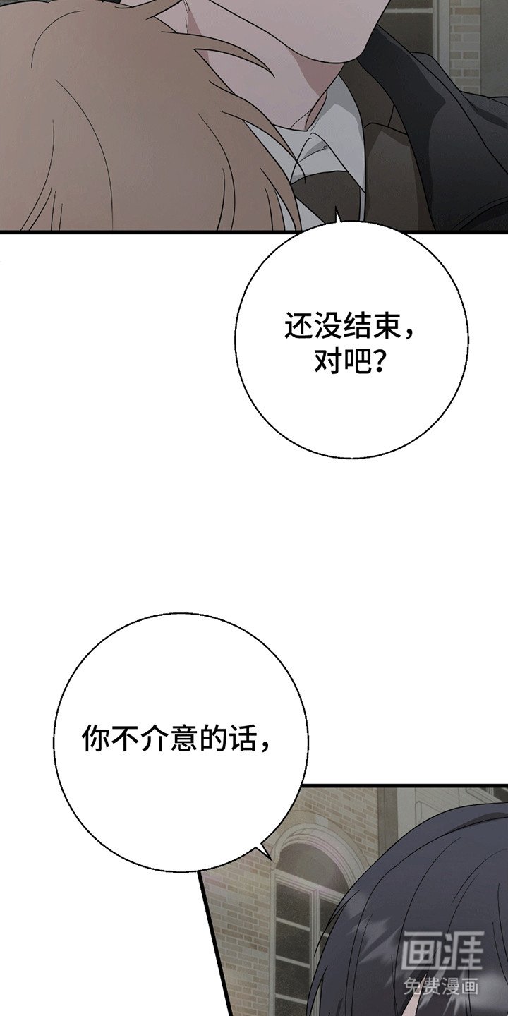 第9章：想再待一会