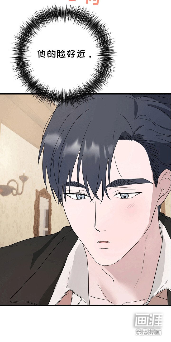 第9章：想再待一会