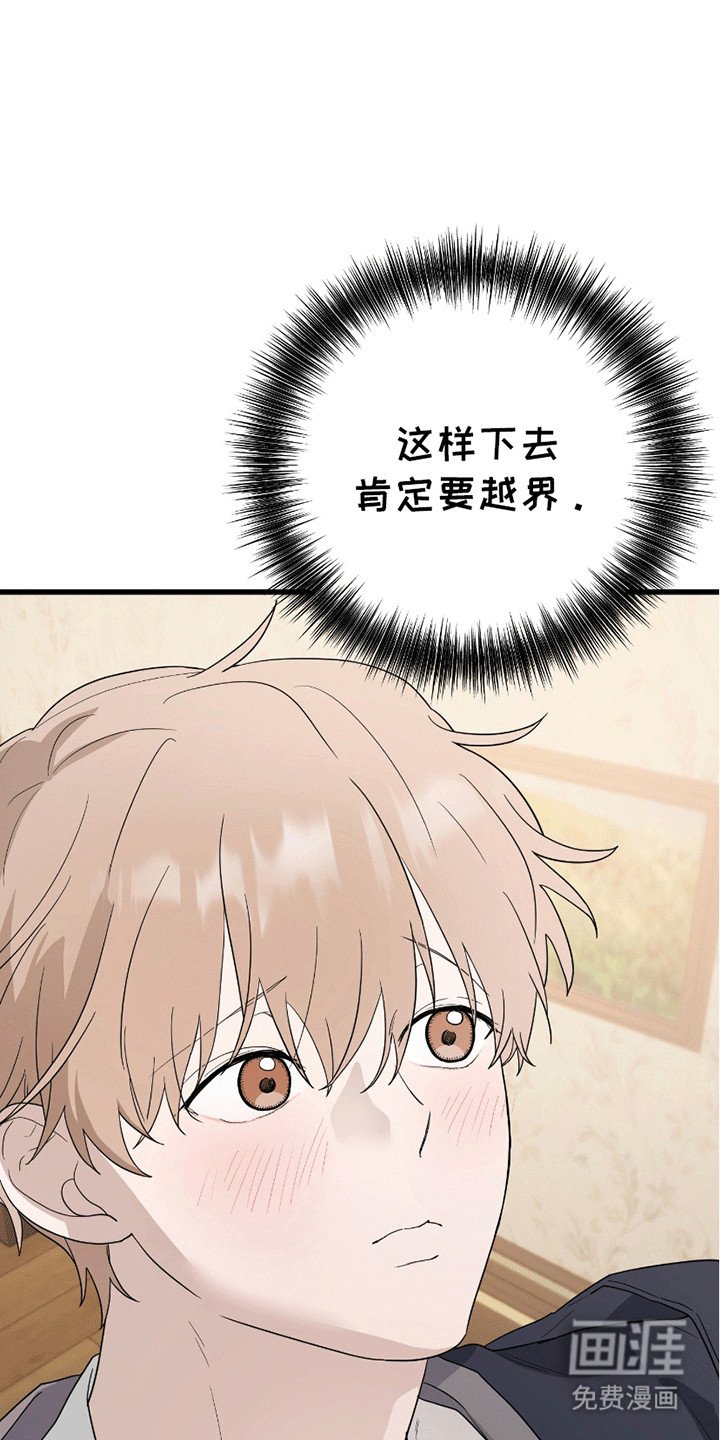 第9章：想再待一会