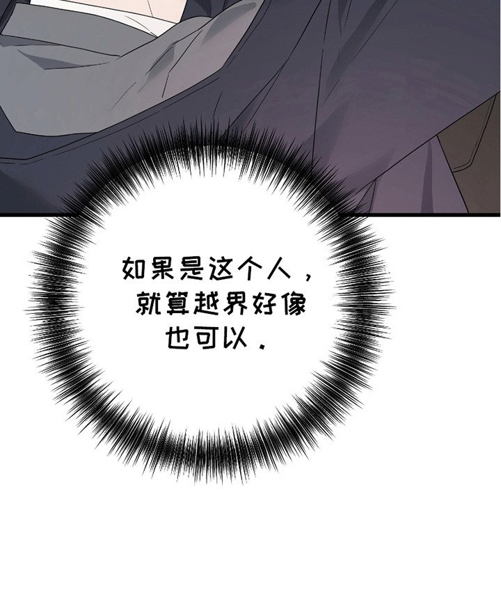 第9章：想再待一会