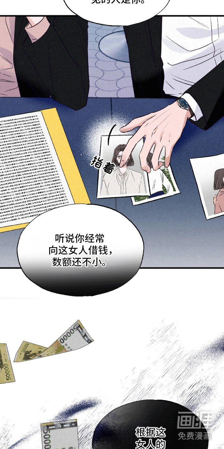 第10章：钓鱼执法