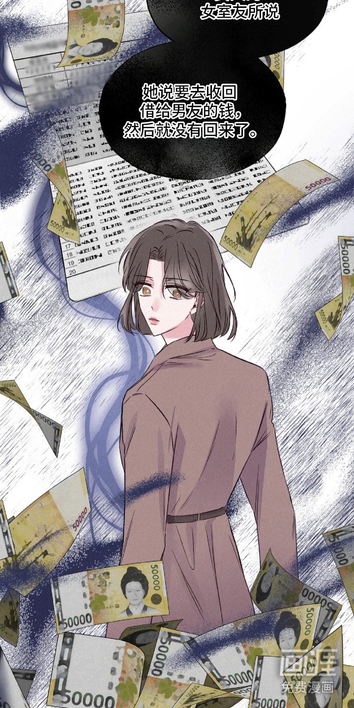 第10章：钓鱼执法