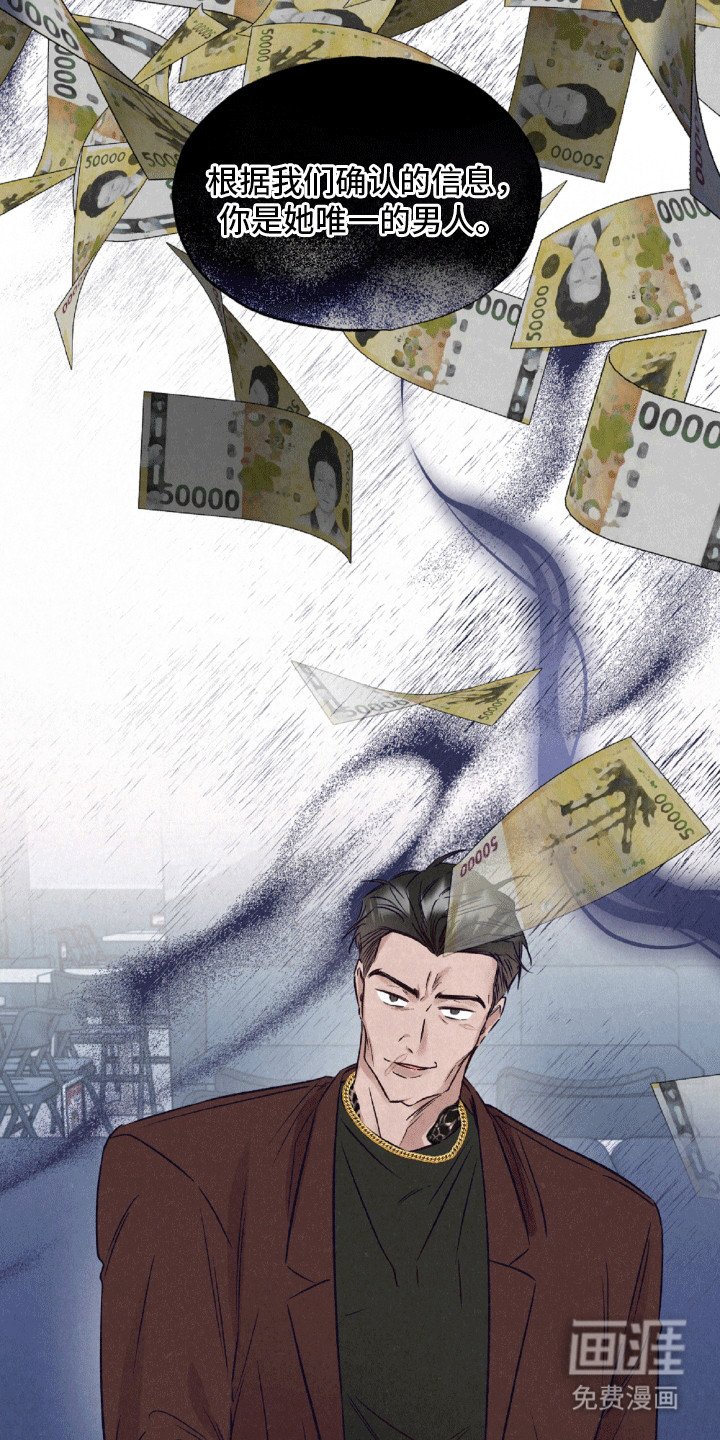 第10章：钓鱼执法